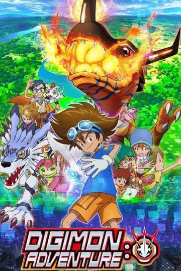 انمي Digimon Adventure 2020 الحلقة 67
