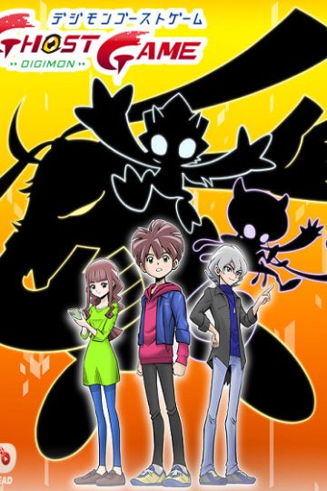 انمي Digimon Ghost Game الحلقة 67