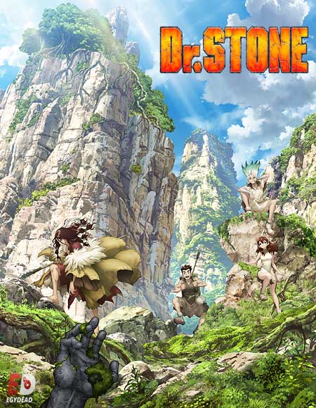 انمي Dr. Stone الموسم الرابع الحلقة 28 مترجمة
