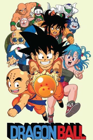 انمي Dragon Ball الحلقة 153