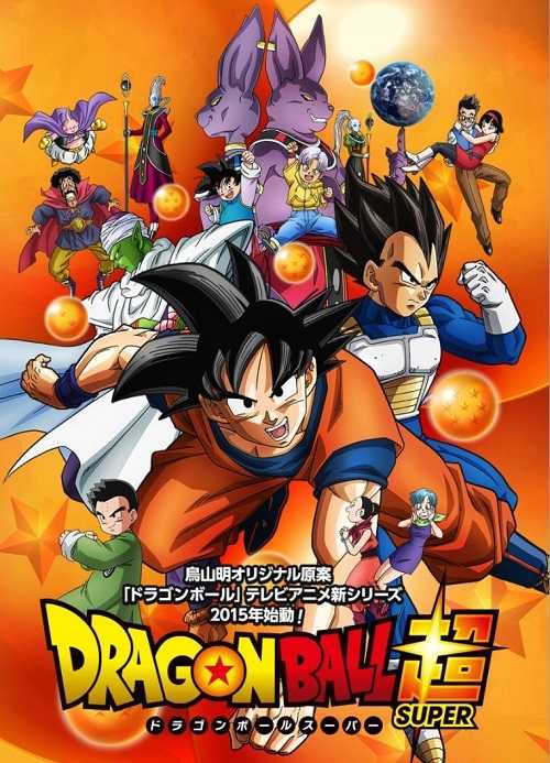 انمي Dragon Ball Super الحلقة 126 مترجمة