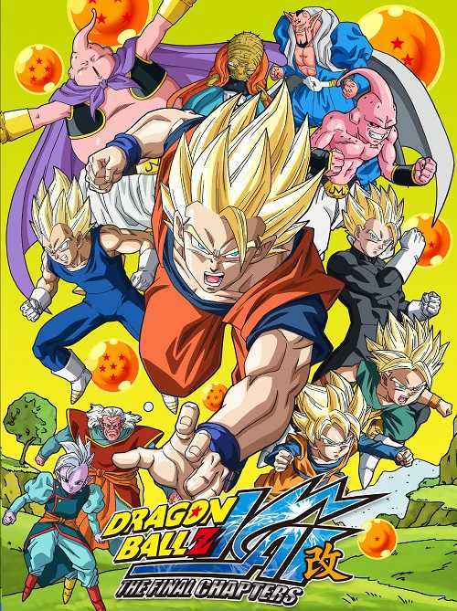 انمي Dragon Ball Z Kai الحلقة 135 مترجمة
