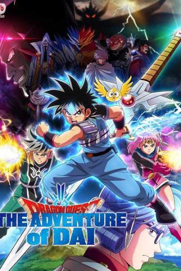 انمي Dragon Quest 2020 الحلقة 90