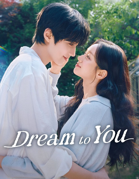 مسلسل Dream to You الحلقة 3 مترجمة