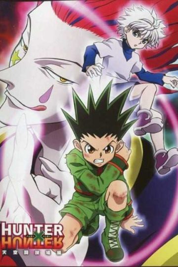 انمي Hunter x Hunter 2011 الحلقة 90