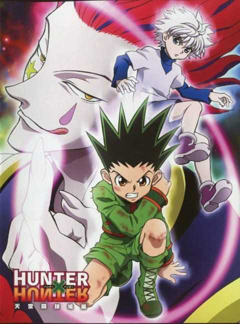 انمي Hunter x Hunter 2011 الحلقة 90 مترجمة