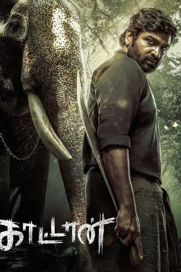 Kaattaan الحلقة 9