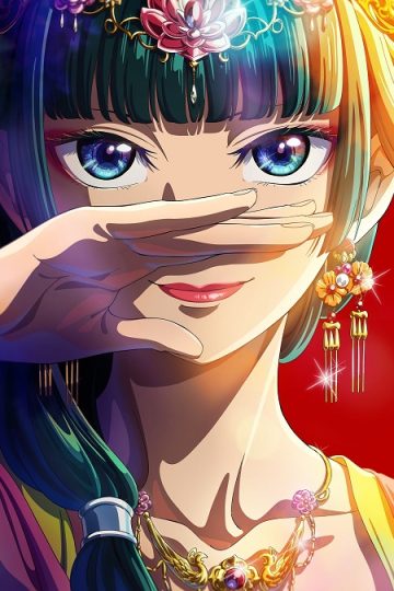 انمي Kusuriya no Hitorigoto الموسم الثاني الحلقة 24