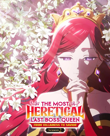 انمي Lastame الموسم الثاني الحلقة 1 مترجمة