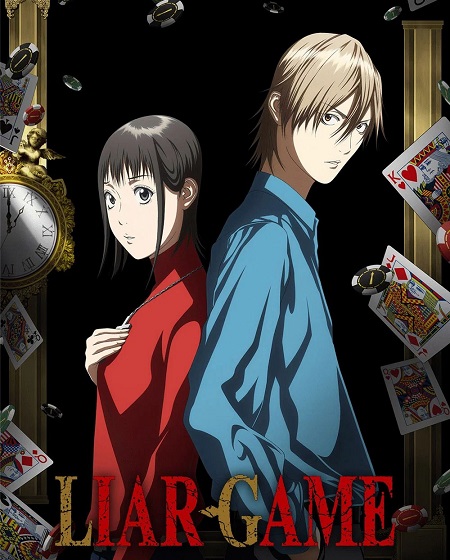 انمي Liar Game الحلقة 7 مترجمة