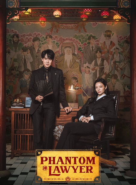 مسلسل Phantom Lawyer الحلقة 14 مترجمة
