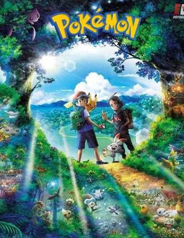 انمي Pokemon 2019 الحلقة 90