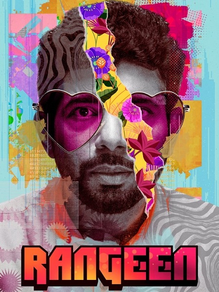 مسلسل Rangeen الموسم الاول الحلقة 9 مترجمة