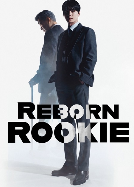 مسلسل Reborn Rookie الحلقة 6 مترجمة