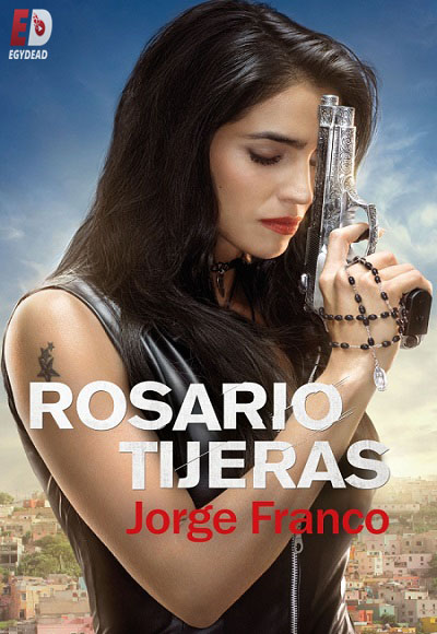 مسلسل Rosario Tijeras الموسم الاول الحلقة 49