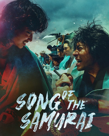 مسلسل Song of the Samurai الحلقة 2 مترجمة