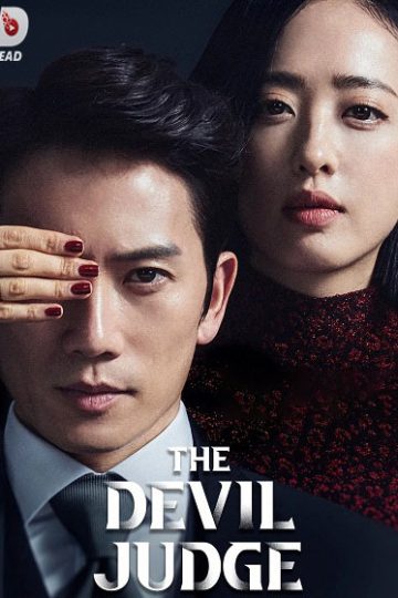 The Devil Judge الحلقة 13