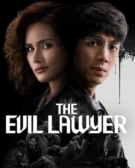 مسلسل The Evil Lawyer الحلقة 1 مترجمة