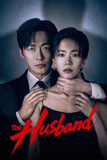 The Husband الحلقة 3