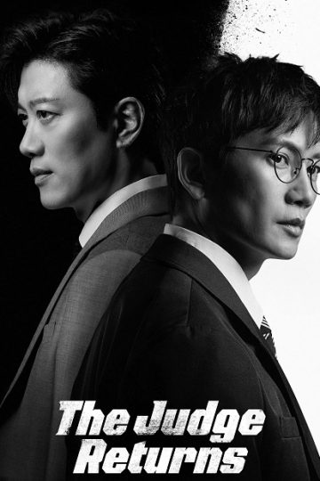 The Judge Returns الحلقة 13