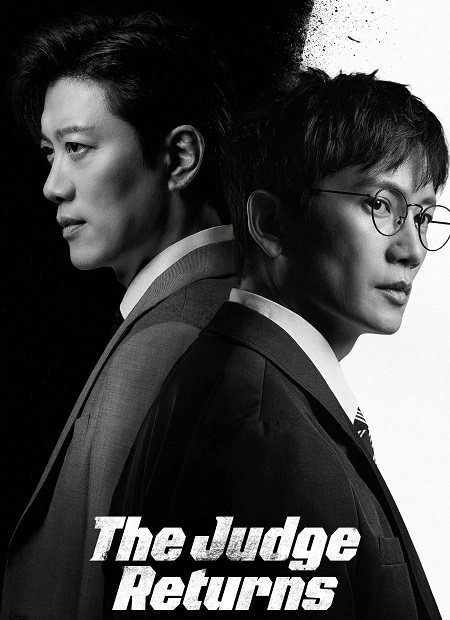 مسلسل The Judge Returns الحلقة 14 مترجمة