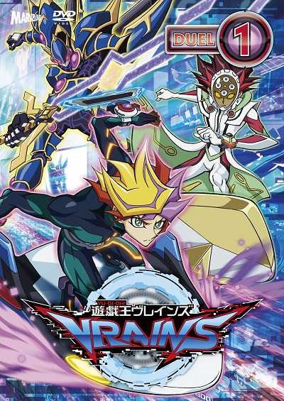 انمي Yu-Gi-Oh! VRAINS الحلقة 99 مترجمة