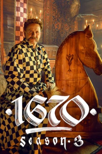 1670 الموسم الثالث 3 الحلقة 1