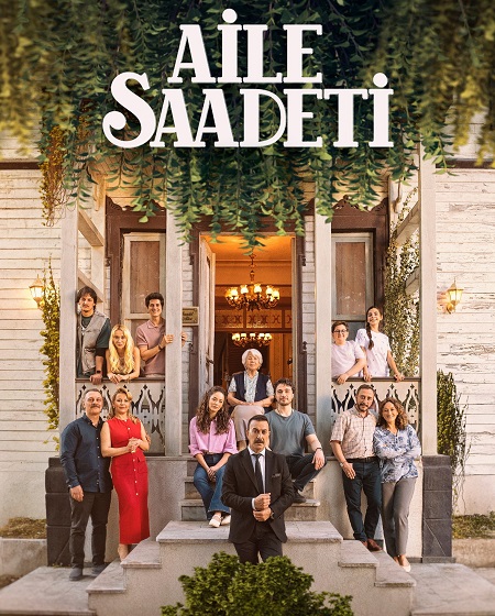 مشاهدة مسلسل السعادة العائلية الحلقة 1
