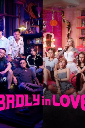 Badly in Love الموسم الأول 1 الحلقة 9