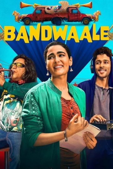 Bandwaale الموسم الأول 1 الحلقة 8
