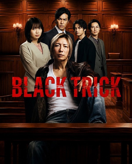 مشاهدة مسلسل Black Trick The Lawyer Who Controls Justice الحلقة 2