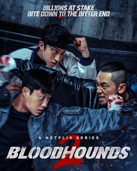 مشاهدة مسلسل Bloodhounds الموسم الثاني 2 الحلقة 6