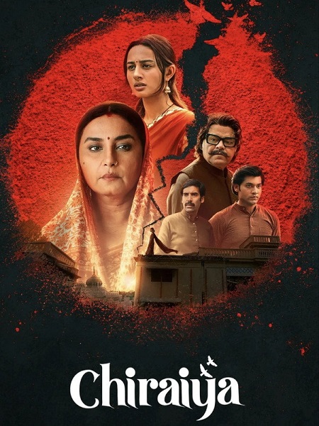 مشاهدة مسلسل Chiraiya الموسم الأول 1 الحلقة 3