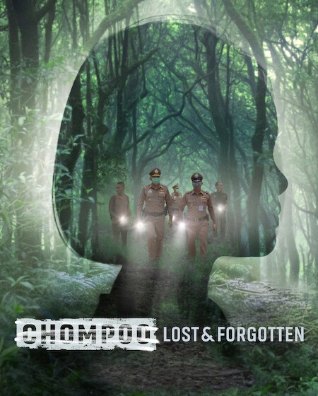 مشاهدة فيلم Chompoo Lost and Forgotten 2026 اون لاين