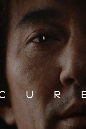 Cure ( 1997 )