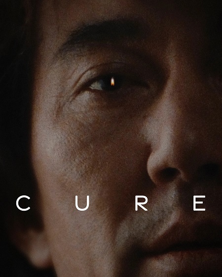 مشاهدة فيلم Cure 1997 اون لاين