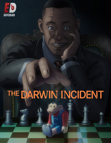 مشاهدة مسلسل Darwin Jihen الحلقة 1