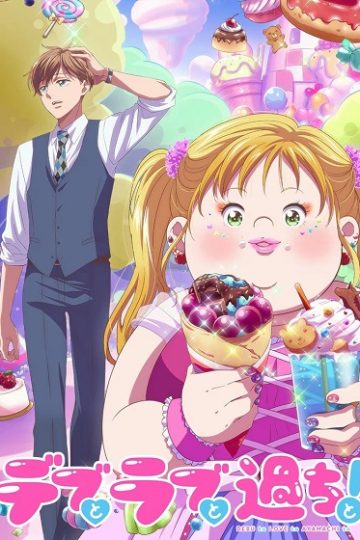 Debu to Love to Ayamachi to الحلقة 12