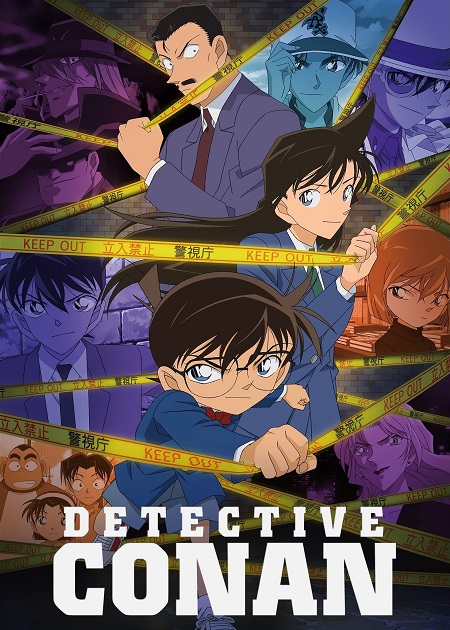 مشاهدة مسلسل Detective Conan الحلقة 1191