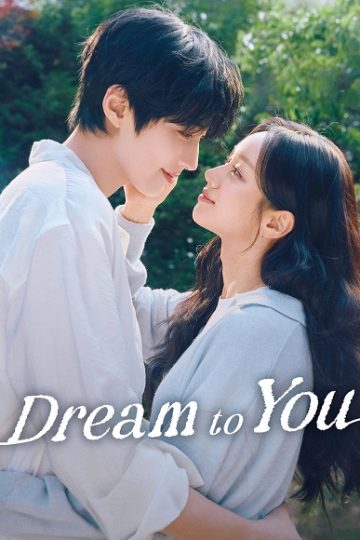 Dream to You الحلقة 10