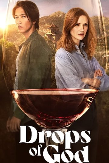 Drops of God الموسم الثاني 2 الحلقة 2