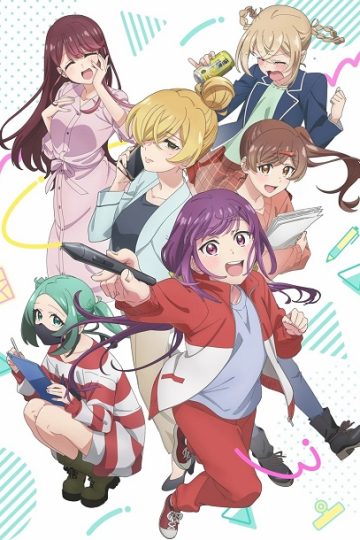 Egao no Taenai Shokuba desu الحلقة 13