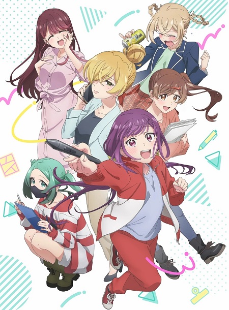 مشاهدة مسلسل Egao no Taenai Shokuba desu الحلقة 13