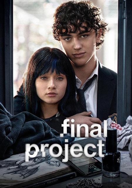 مشاهدة مسلسل Final Project الموسم الأول 1 الحلقة 17
