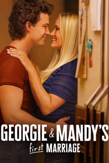 Georgie and Mandy’s First Marriage الموسم الثاني 2 الحلقة 17