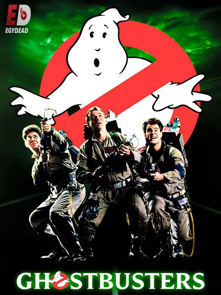 مشاهدة فيلم Ghostbusters 1984 اون لاين