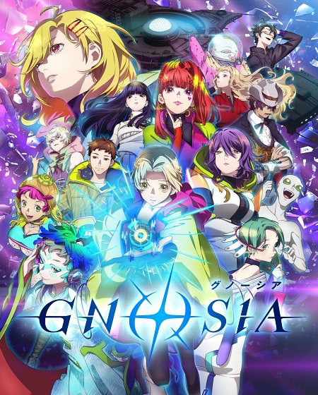 مشاهدة مسلسل Gnosia الحلقة 12