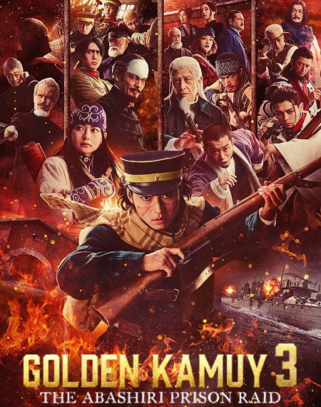 مشاهدة فيلم Golden Kamuy 3 Assault on Abashiri Prison 2026 اون لاين