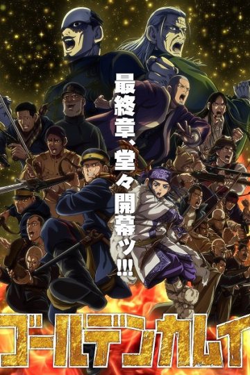 Golden Kamuy الموسم الخامس 5 الحلقة 5