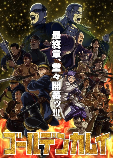 مشاهدة مسلسل Golden Kamuy الموسم الخامس 5 الحلقة 2